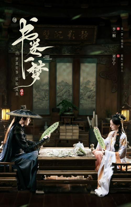 韩日国产,共筑未来经济蓝图